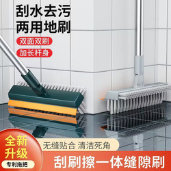 Floor Crevice Brush, Bathroom Wall Cleaning Brush, Toilet Tile Brush, Hard-Bristled Floor Brush, Household Bathroom Cleaning Tool for Cleaning Without Dead Corners