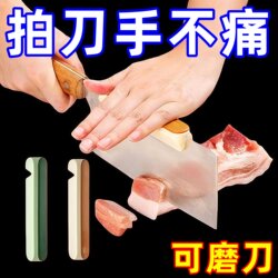 Bone-Cutting Knife Hand Guard, Kitchen Silicone Knife Protector, Bone-Cutting Tool That Saves Effort and Doesn'T Hurt Your Hands, Knife Back Protector, Kitchen Gadget