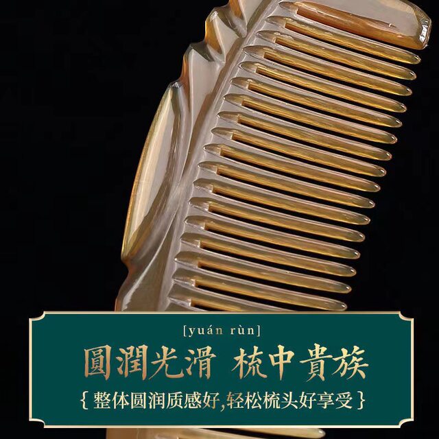 Beef tendon comb without knotting, smooth hair and anti-static Internet ...