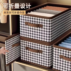 Clothing Storage Box with Houndstooth Pattern for Home Use, Wardrobe Layering Organizer, Fabric Folding Storage Basket for Clothes