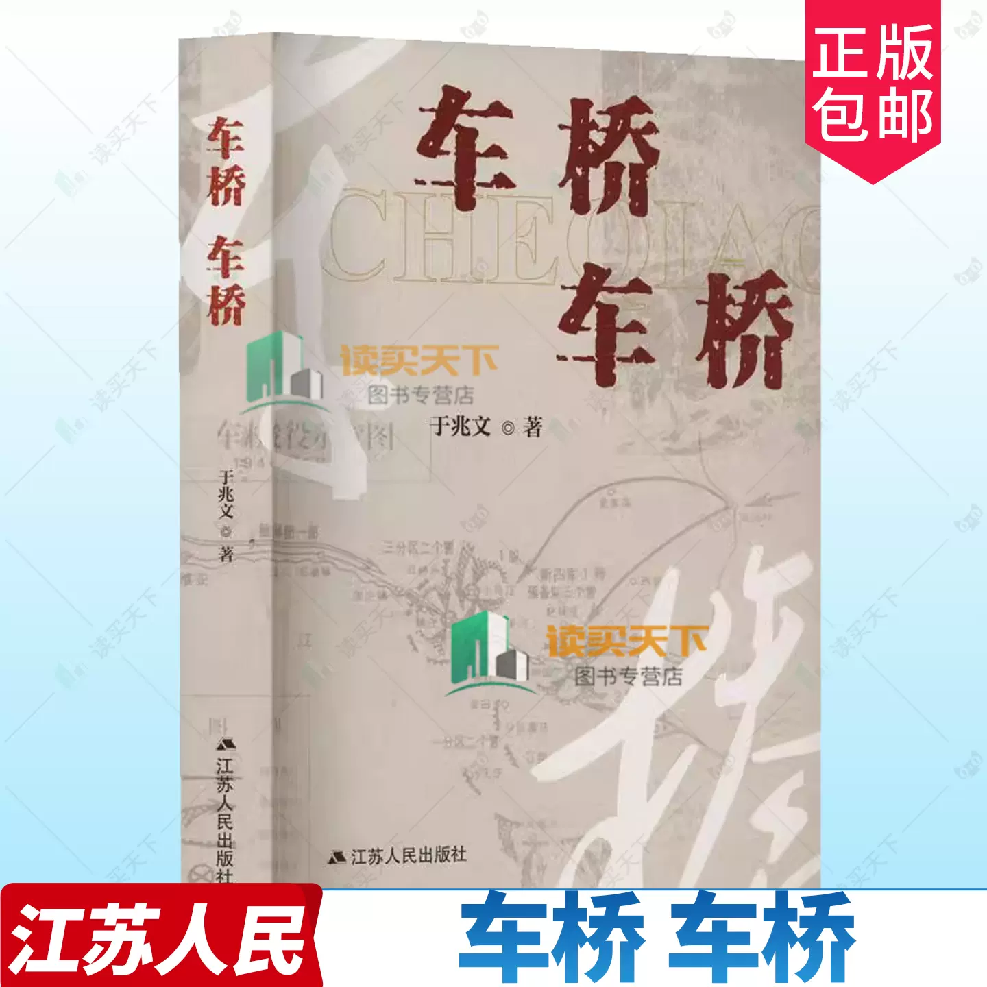 陈正荣| 随园女弟子——袁枚的风流与远见_佩兰