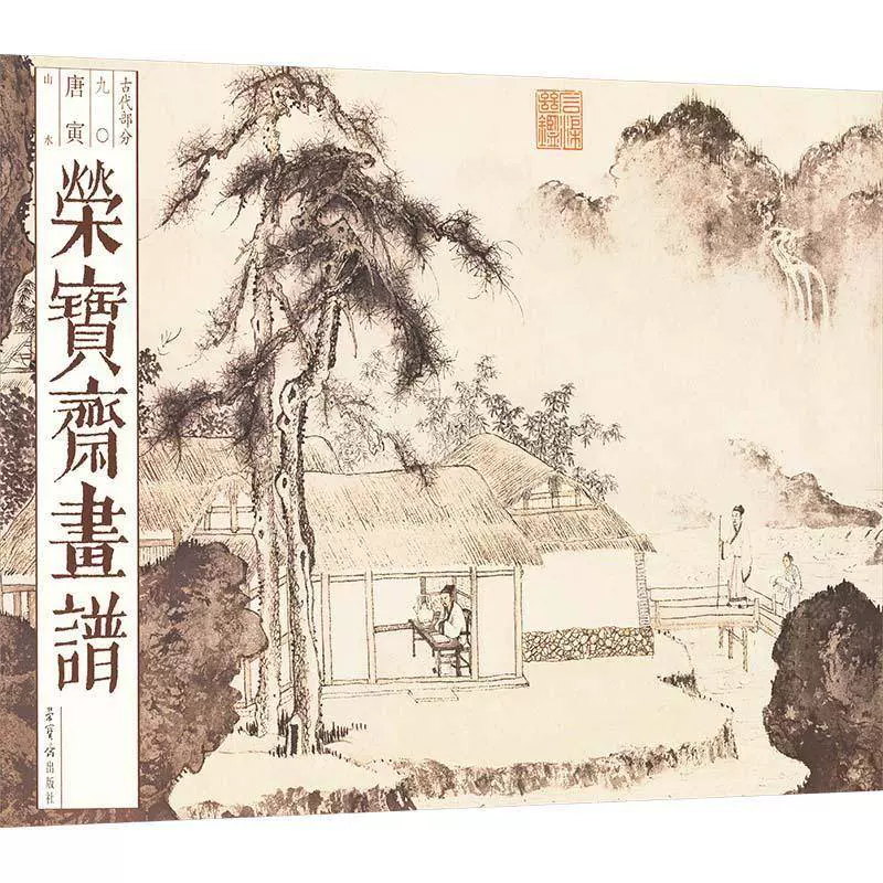 中国　墨　　中國書畫墨　上海書展 出品 楽天市場】中国書画墨 気叶金蘭 上海墨廠出品 固形墨 唐墨 1/8