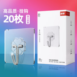 Adhesive Hooks, No Drilling Required, Strong Load-Bearing, Traceless Hooks for Kitchen Doors, Bathroom Walls, Dormitory Hooks