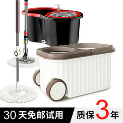 Rotating Mop Bucket with Wheels, Hands-Free Washing, Lazy Mop Sink, Automatic Spin-Drying, Dual-Drive, Hand-Pressed, No-Stepping Mop