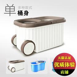 Rotating Spin-Dry Mop Bucket, Floor Mop Bucket with Drainage, Single Bucket Household Mop Bucket, Spin-Dry Mop Bucket Body