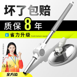 All-Round Rotating Mop Handle, Single Rod Universal Mop Rod Replacement Accessory, Single Seller Household Reinforced Mop Rod