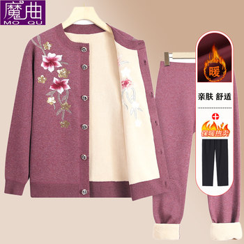 
Fashionable mother's thermal underwear set for middle-aged and elderly people