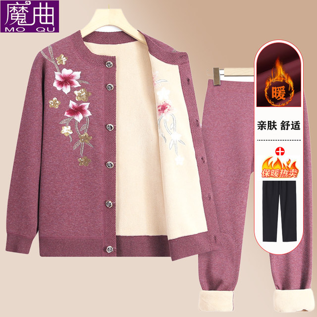 Fashionable mother's thermal underwear set with velvet and thickening for middle-aged and elderly women and old ladies in autumn and winter clothes and pants for grandma