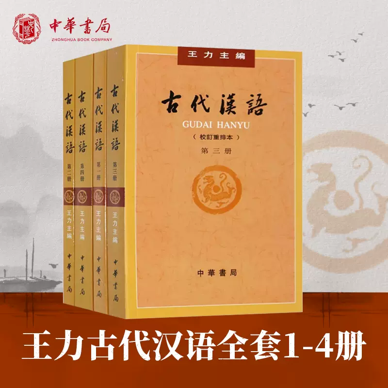 广韵校释中国古代语言学基本典籍丛书（精装）蔡梦麒音韵必读之书与《说