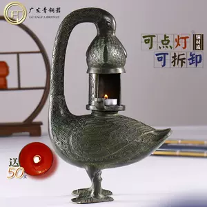 汉青铜灯- Top 100件汉青铜灯- 2024年3月更新- Taobao
