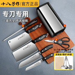 Shibazi Knife Set: Household Kitchen Knife Combination Set for Cutting Meat, Chopping Bones, and Cutting Vegetables - Three-Piece Cooking Tool Set