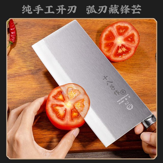 Shibazi Knife Official Flagship Store Kitchen Knife Chef S Special Mulberry Knife Kitchen