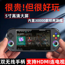 Childhood Game Console, Creative and Thoughtful Gift for Boys' Birthdays, Gift for Boyfriend, Gift for 10-Year-Old Boys, Children's Valentine's Day Gift