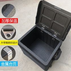 Takeaway Insulated Box 43 Liters 18 Liters Epp Foam Box Takeaway Box Refrigerated Box Car-Mounted Rider Equipment Delivery Box