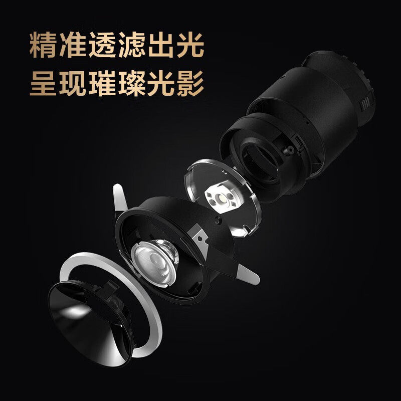 AQARA 녹색 쌀 튜브 스포트라이트 T3 천장 조명 눈부심 방지 적응형 조명 내장 지능형 제어 디밍 및 온도 조정-