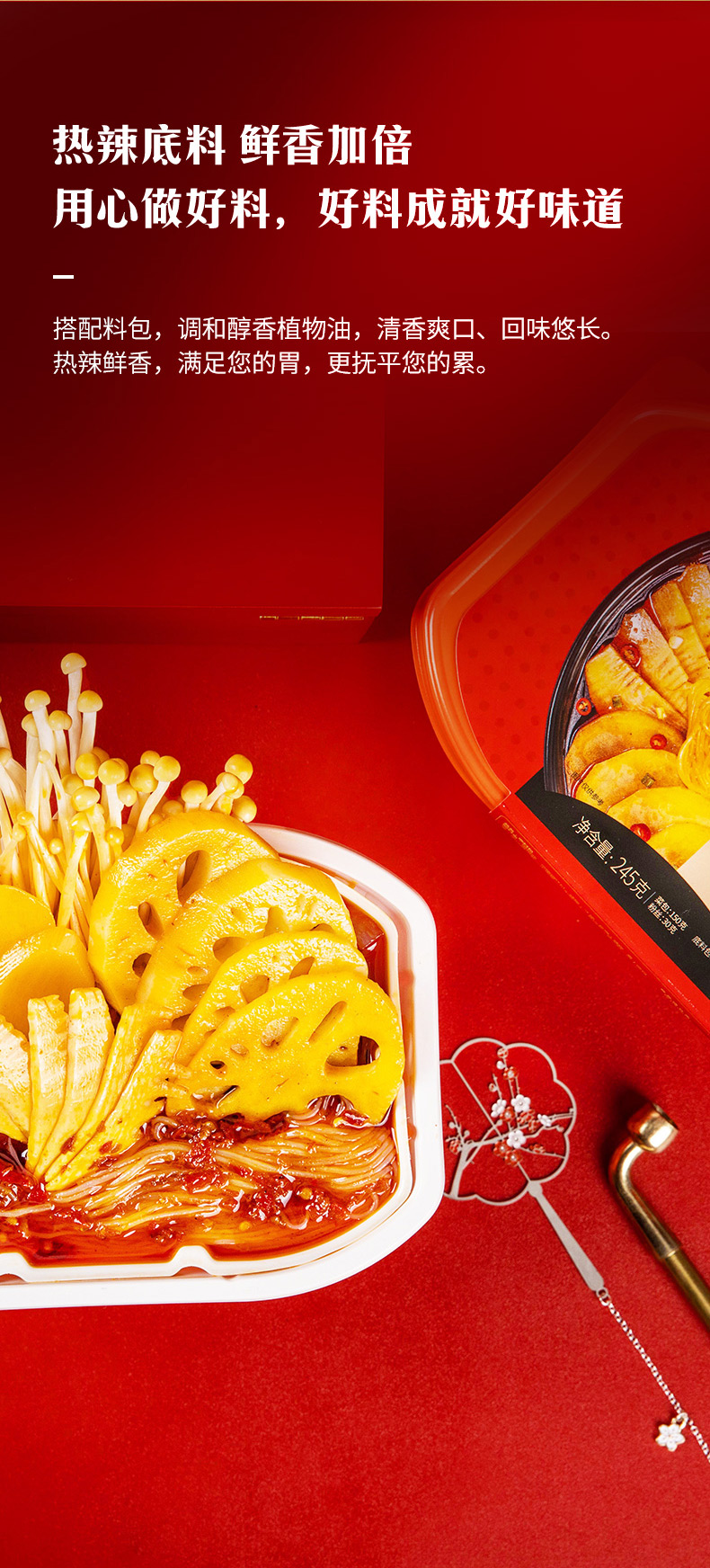 Xiaolongkan Spicy Hot Pot - Butter Flavor - 245g - Ready to Eat