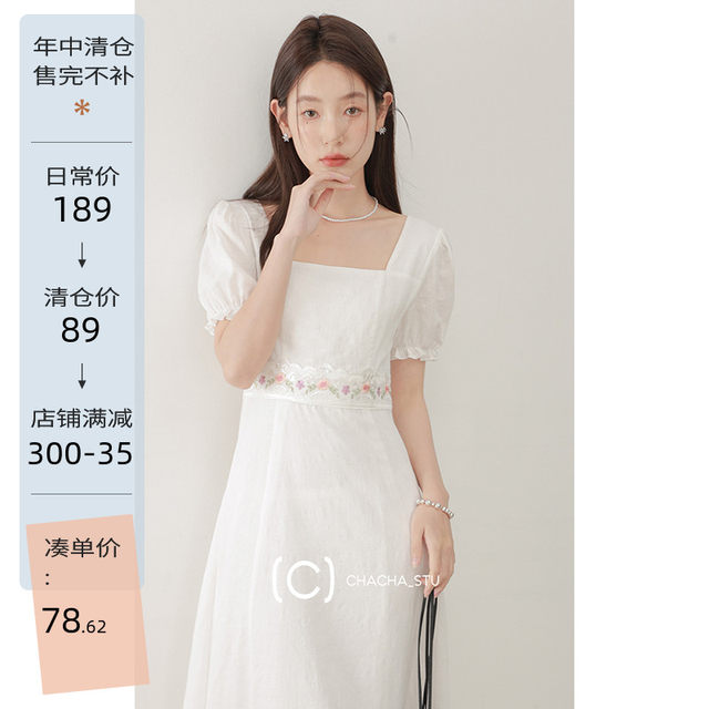 Robe Femme Blanche Petite Taille (S) - Style Shift Dress - Manches 3/4 - Neuf Avec étiquettes