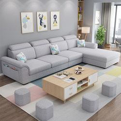 Nordic Living Room Fabric Sofa Combination Furniture Modern Simple Large and Small Apartment New Latex Technology Fabric Sofa