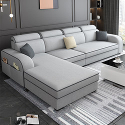 New Washable Tech Fabric Sofa for Small Living Rooms, Simple Modern Detachable and Washable Nordic Latex Fabric Sofa