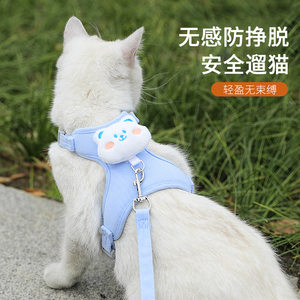 Cat traction rope can adjust the cat rope cute kittens to go out for special chest back with small dog pet supplies