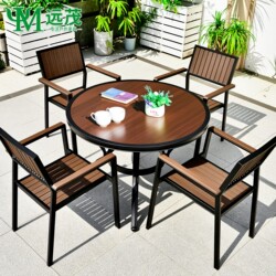 Yuanmao Outdoor Courtyard Wood-Grain Slate Round Table and Chairs, High-End Villa Outdoor Garden Open-Air Dining Table and Chairs, Waterproof and Sun-Resistant