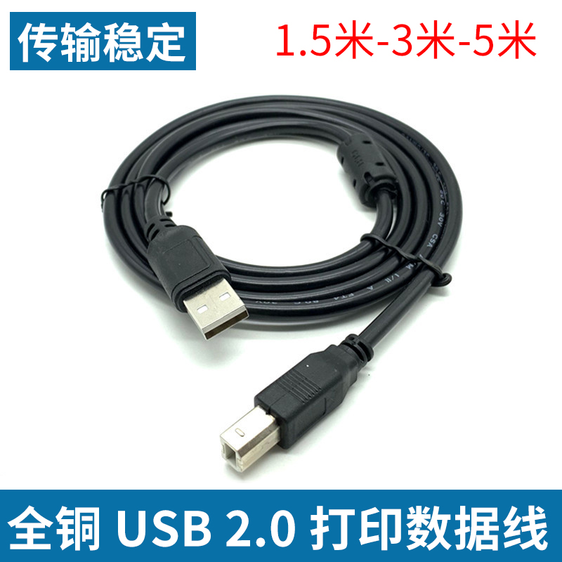 26 ̻ ֹ    USB ̽ μ ̺,  ̺,   ڱ   ִ  ̺ A | B-