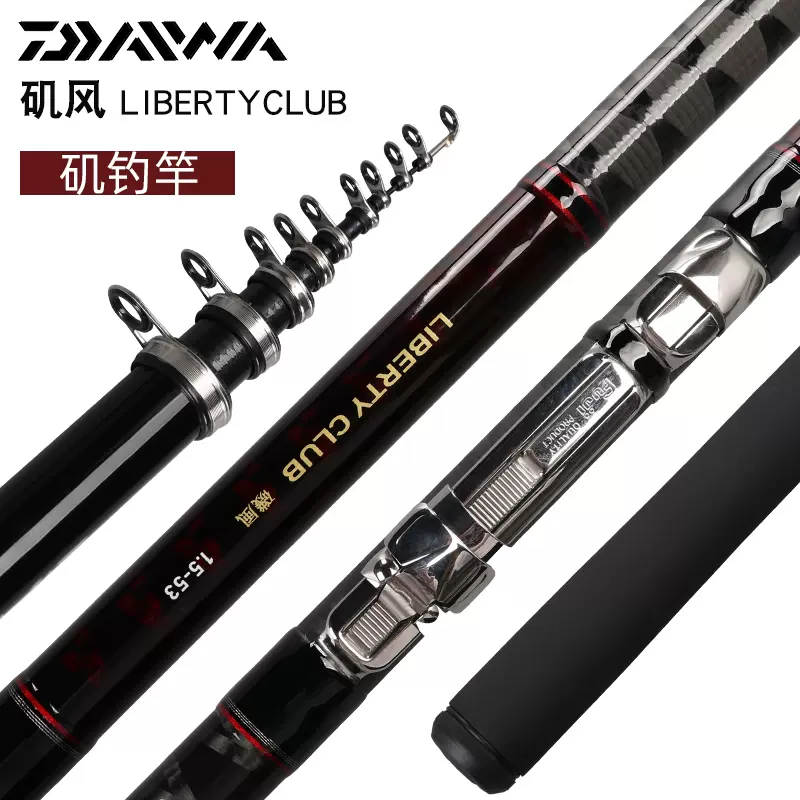 Daiwa 达瓦矶钓竿矶风k 1 5 2 3 45 53 远投竿