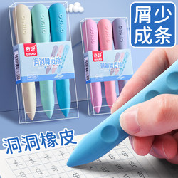 Extra-Large Hole Eraser for Elementary School Students, No Debris, No Marks, Children's Eraser, Erases Words into Lines, Large Size, Non-Toxic, Cleans Well, Pen-Shaped Eraser, Giant, Creative Stationery