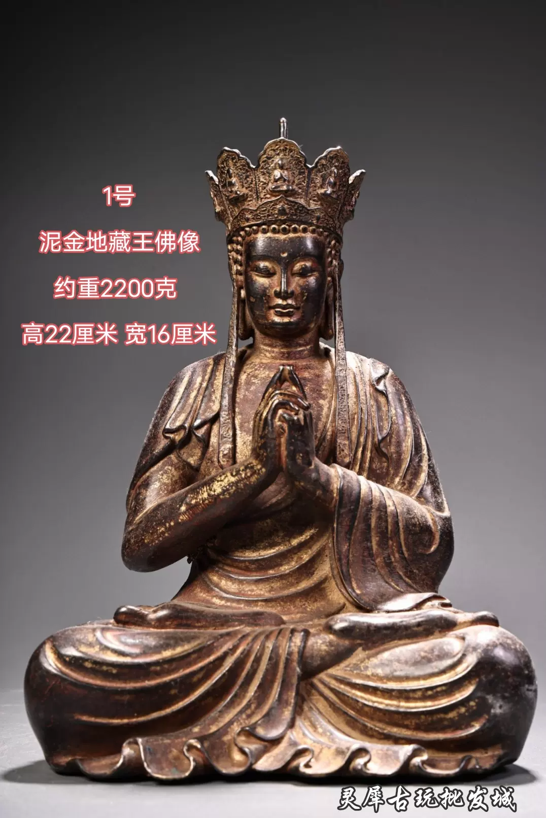 時代仏教美術 銅仏「観音菩薩坐像」觀音菩薩像・仏像・佛像 中国古玩 古玩旧藏天水月观音菩萨自在观音木雕装饰摆件复古佛堂佛像神像