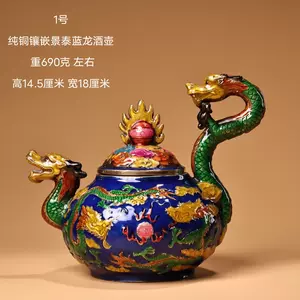老铜酒壶古董- Top 100件老铜酒壶古董- 2024年4月更新- Taobao