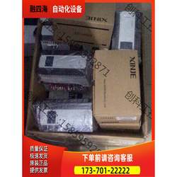 Packaging: Xinjie Xd5-48T6, Comes with a Packaging Box, [Price Negotiable]