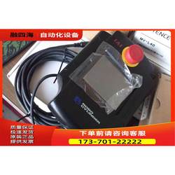 Iai Packaging Electric Cylinder Handheld Controller Con-Pta-C Available [Negotiable Price]