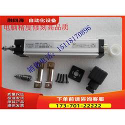 Ktc-950Mm Injection Molding Machine Pull Rod Electronic Ruler Displacement Sensor Packaging Hydraulic Machinery Resistance Ruler【Negotiable】