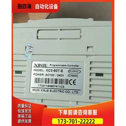 Original Packaging Huichuan Xc3-60T-E [Negotiable]