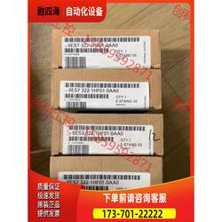 322-1Hf01 Packaging Completed [Negotiable]