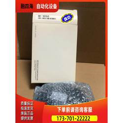 Ib-1050 Ib-1050 Laser Packaging Two for One【Negotiable】