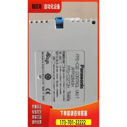 Fpg-C32T2H Packaging Box [Negotiable Price]