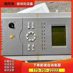 Wdz-440Ex Low-Voltage Transformer Comprehensive Protection and Control Device Comes with Foam Box Packaging, New [Negotiable Price]