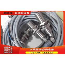 Turck Packaging Sensor Bi5Nf-Em18He-An6X2-H1141 Available for [Negotiable Price]