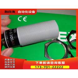 Ultrasonic Sensor Us-S30N Packaging [Negotiable Price]