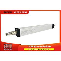 Geflang Packaging Machinery Sensor Stc1-H Stc2-H-50 100 150 Position Ruler Potentiometer