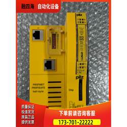 Pilz Pssu H F Pn 312043 Packaging [Negotiable]