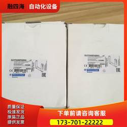 Packaging: Schleider Fork-Type Sensor Xuefanep40002, Item Number 900 [Negotiable]