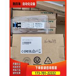 Mosa Gigabit Optical Module Original Packaging Sfp-1Glhxlc, 40 Public [Channels] [Negotiable Price]