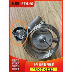 Danfoss Expansion Valve 410A Expansion Valve 068U1714 Packaging, Valve Body Plus Valve Core [Negotiable Price]