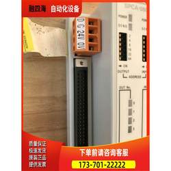 Uniwire System Spca-0808T Module Outer Packaging [Negotiable]