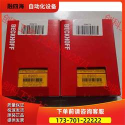 Beckhoff Module El6900, Fully Packaged. if You Want to Purchase the Actual Product, Please Inquire for Pricing