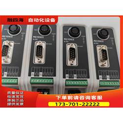 The N-R2 Controller Comes with a [Negotiable] Unit