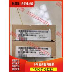 321-1Bl00 Packaging Complete, Single Item [Negotiable]