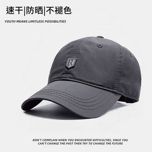 
New sun hat men's summer thin hat casual outdoor quick-drying baseball cap sports mountaineering baseball cap men